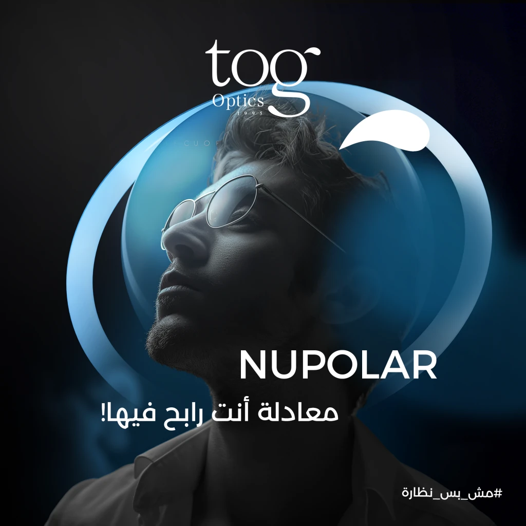Tripoli Optic Group — project artwork 5