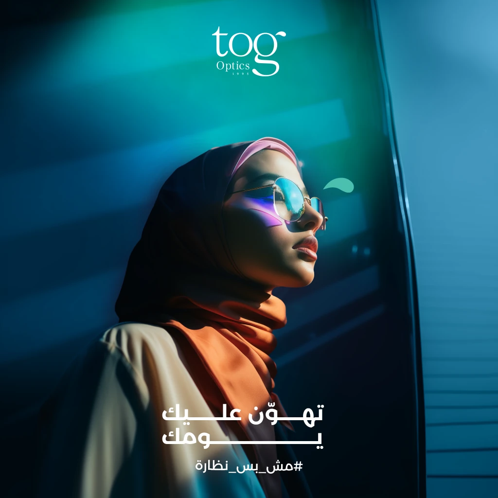 Tripoli Optic Group — project artwork 14