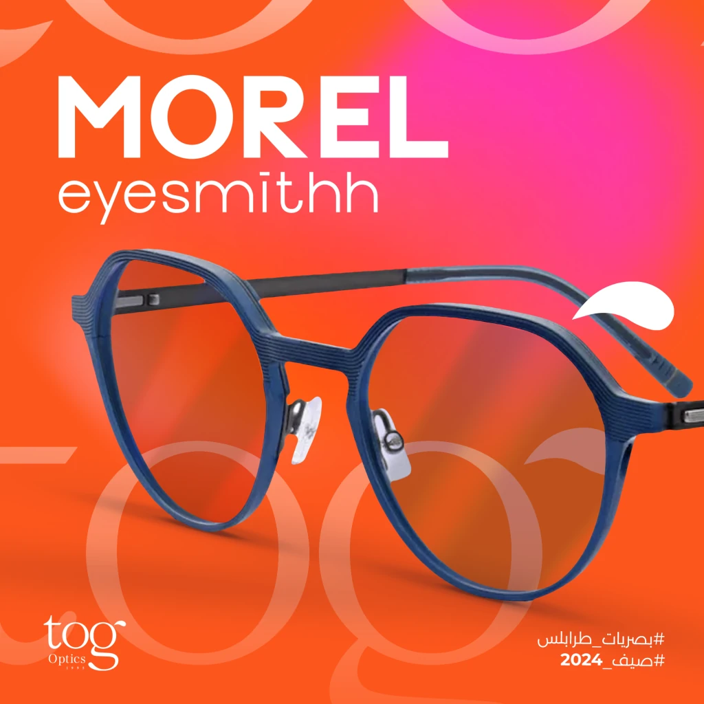 Tripoli Optic Group — project artwork 15