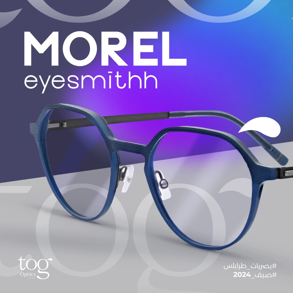 Tripoli Optic Group — project artwork 17