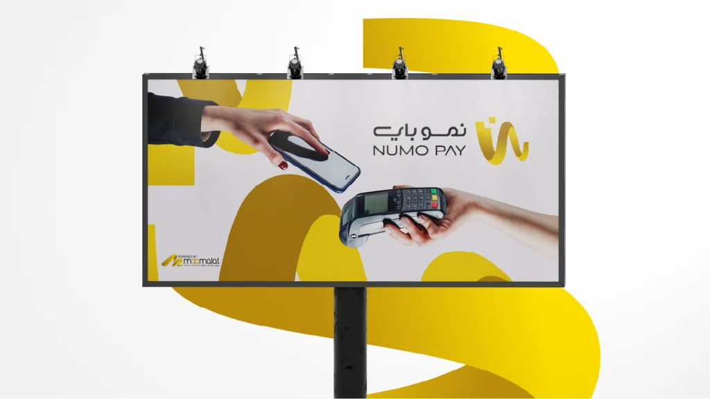 NUMO PAY — project artwork 4