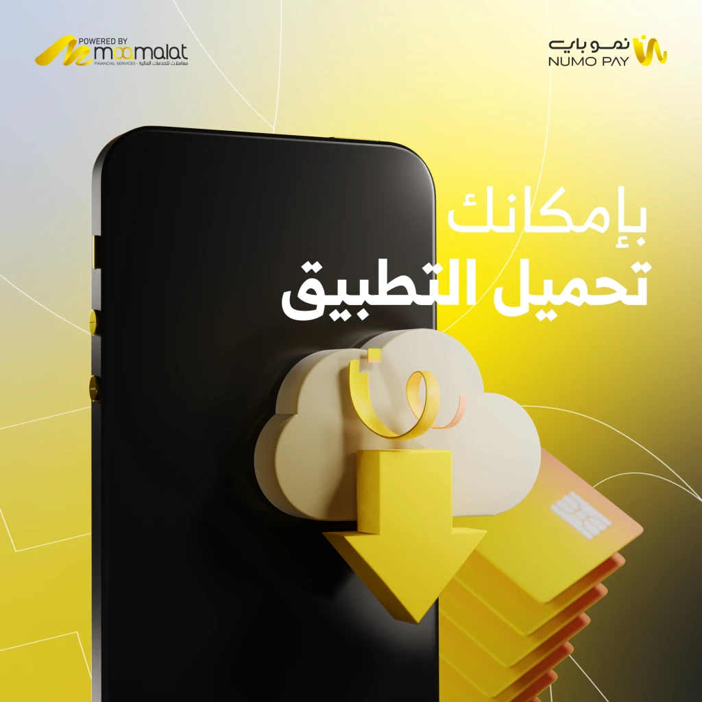 NUMO PAY — project artwork 14