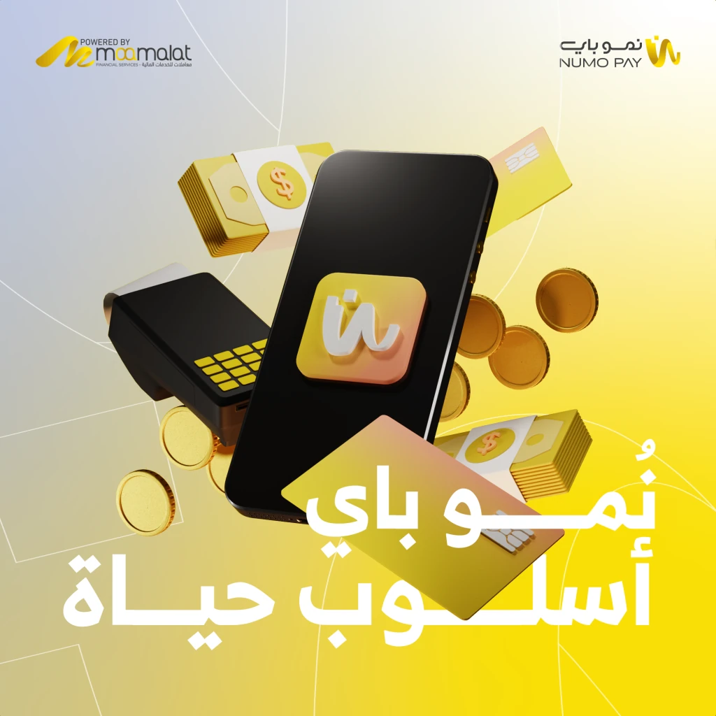 NUMO PAY — project artwork 18
