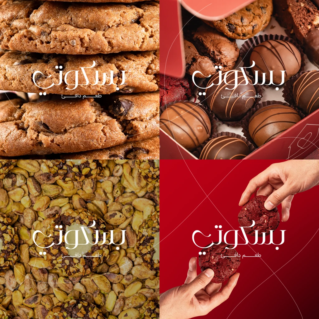 Biscotti — project artwork 6