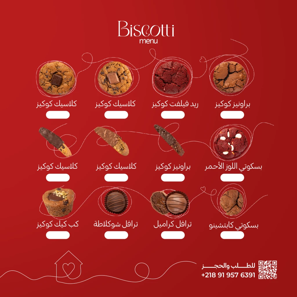 Biscotti — project artwork 14