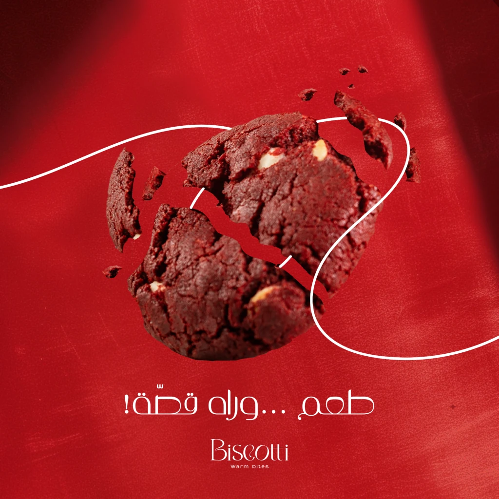 Biscotti — project artwork 15